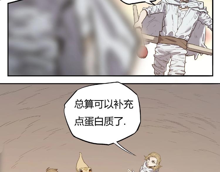 我，5厘米韩漫全集-第4话 房东少女无删减无遮挡章节图片 