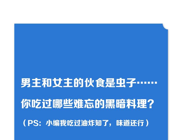 我，5厘米韩漫全集-第4话 房东少女无删减无遮挡章节图片 
