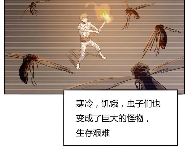 我，5厘米韩漫全集-第4话 房东少女无删减无遮挡章节图片 