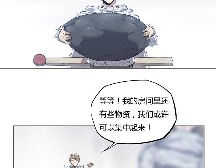 我，5厘米韩漫全集-第5话 跟老鼠抢食无删减无遮挡章节图片 