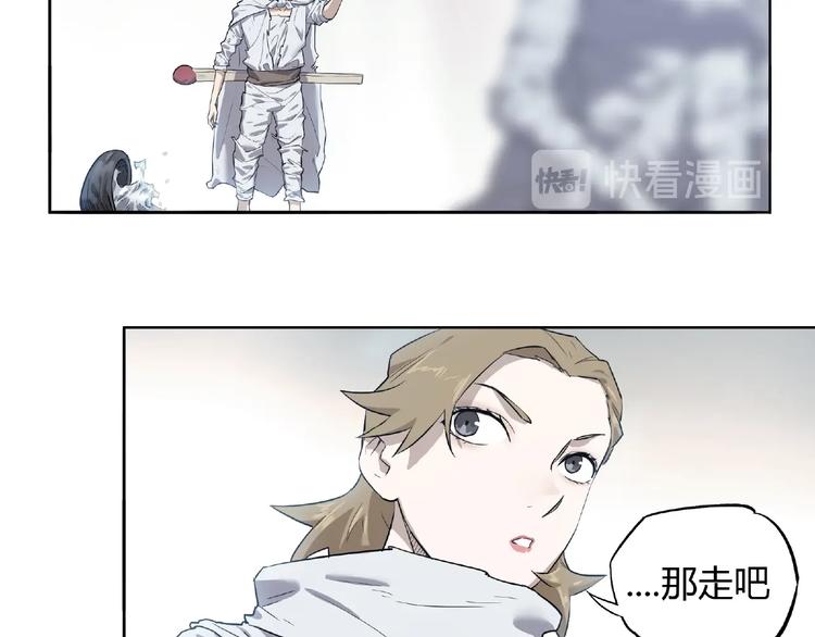 我，5厘米韩漫全集-第5话 跟老鼠抢食无删减无遮挡章节图片 
