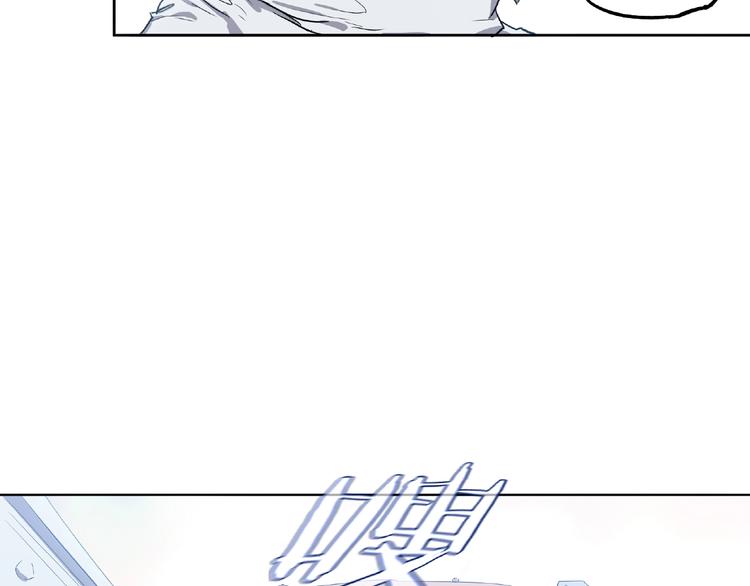 我，5厘米韩漫全集-第5话 跟老鼠抢食无删减无遮挡章节图片 