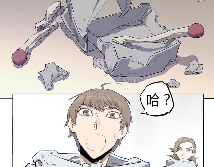 我，5厘米韩漫全集-第5话 跟老鼠抢食无删减无遮挡章节图片 