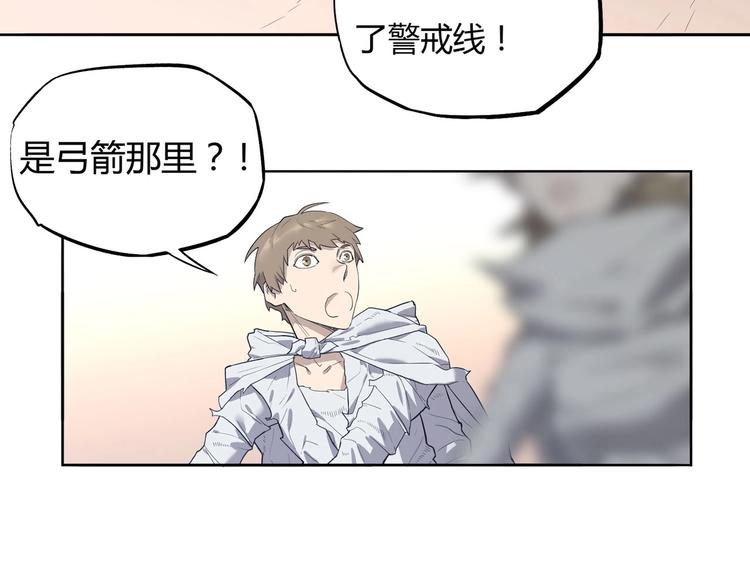 我，5厘米韩漫全集-第5话 跟老鼠抢食无删减无遮挡章节图片 