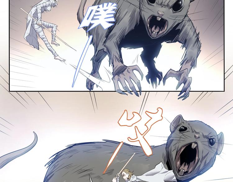 我，5厘米韩漫全集-第5话 跟老鼠抢食无删减无遮挡章节图片 