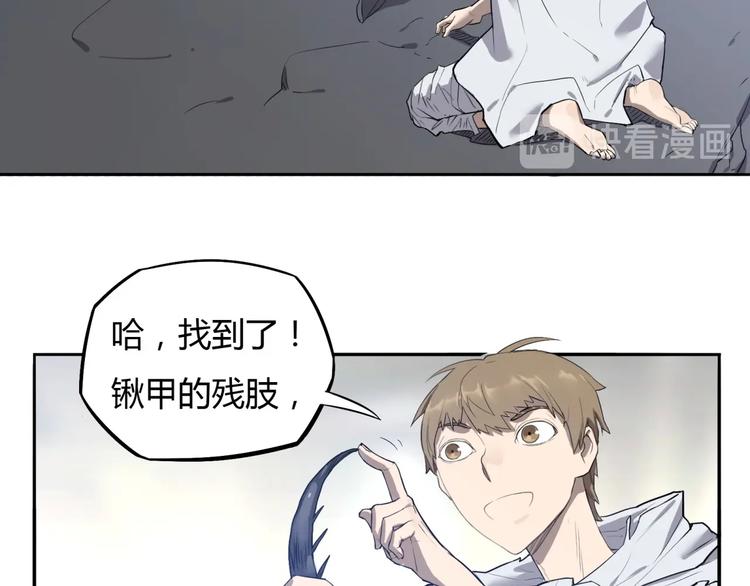 我，5厘米韩漫全集-第6话 制作衣服无删减无遮挡章节图片 