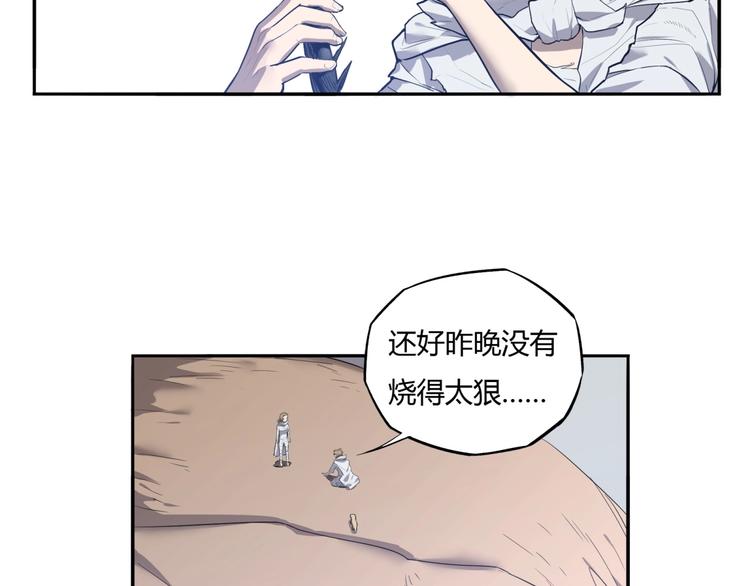 我，5厘米韩漫全集-第6话 制作衣服无删减无遮挡章节图片 
