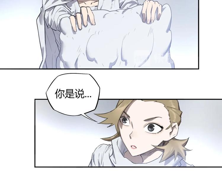 我，5厘米韩漫全集-第6话 制作衣服无删减无遮挡章节图片 