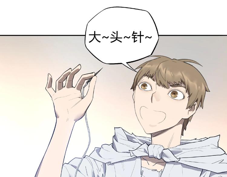 我，5厘米韩漫全集-第6话 制作衣服无删减无遮挡章节图片 