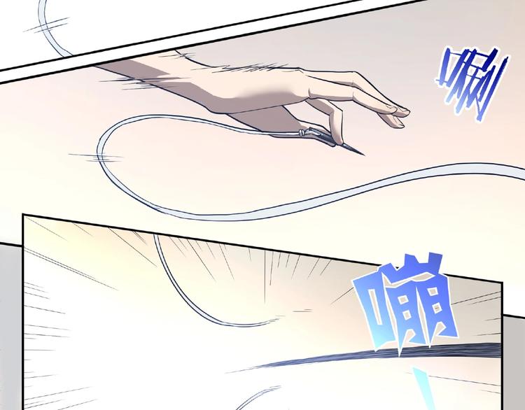 我，5厘米韩漫全集-第6话 制作衣服无删减无遮挡章节图片 