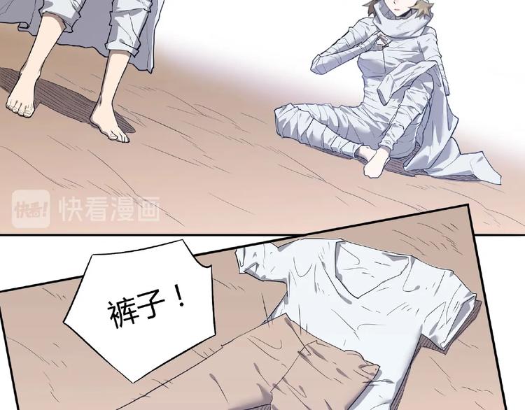 我，5厘米韩漫全集-第6话 制作衣服无删减无遮挡章节图片 