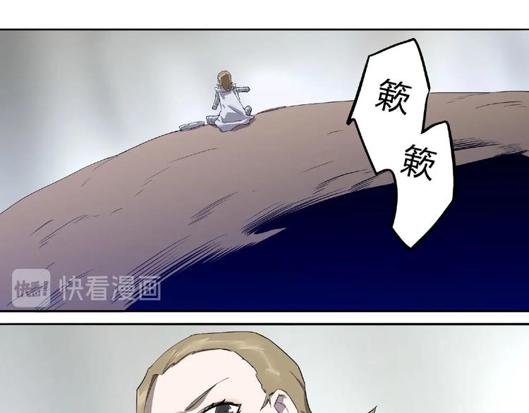 我，5厘米韩漫全集-第6话 制作衣服无删减无遮挡章节图片 