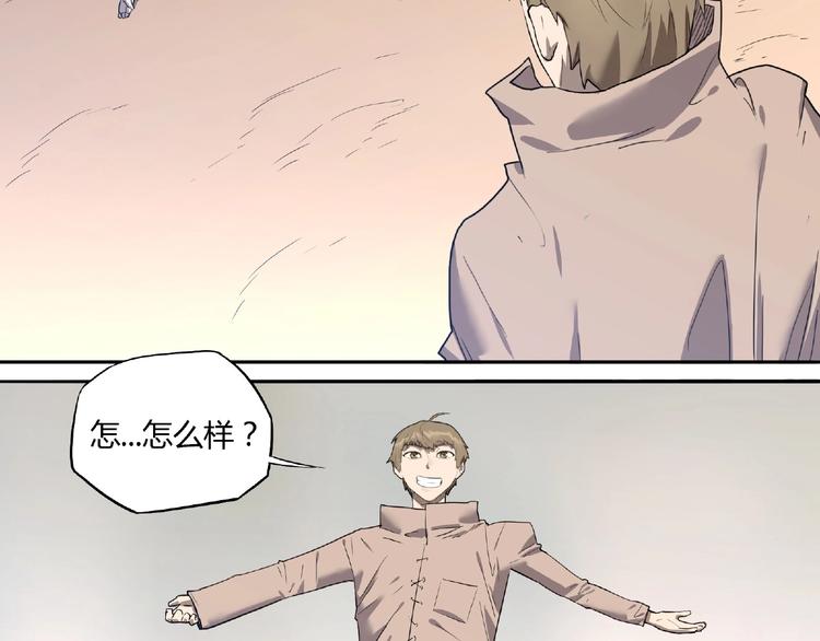 我，5厘米韩漫全集-第6话 制作衣服无删减无遮挡章节图片 