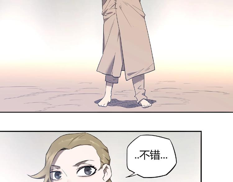 我，5厘米韩漫全集-第6话 制作衣服无删减无遮挡章节图片 
