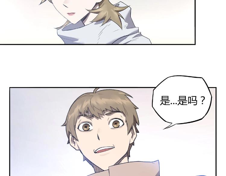 我，5厘米韩漫全集-第6话 制作衣服无删减无遮挡章节图片 