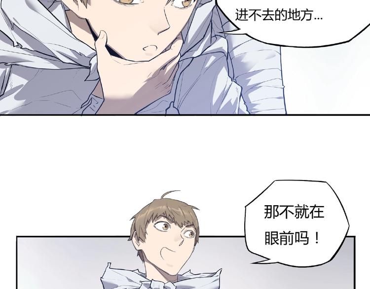 我，5厘米韩漫全集-第6话 制作衣服无删减无遮挡章节图片 
