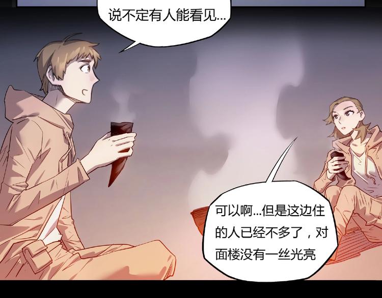 我，5厘米韩漫全集-第6话 制作衣服无删减无遮挡章节图片 