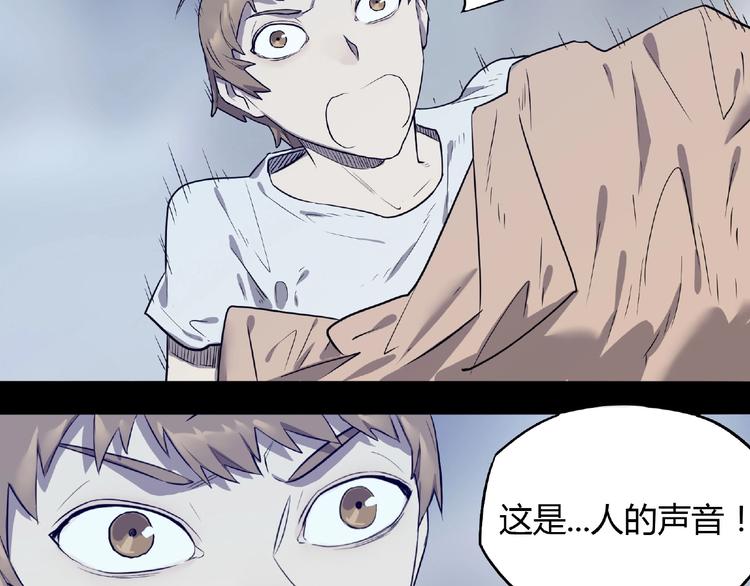 我，5厘米韩漫全集-第6话 制作衣服无删减无遮挡章节图片 
