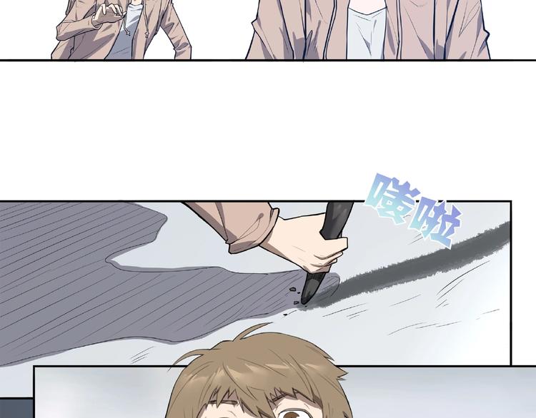 我，5厘米韩漫全集-第7话 房间的光亮无删减无遮挡章节图片 