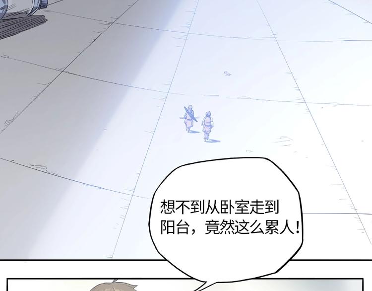 我，5厘米韩漫全集-第7话 房间的光亮无删减无遮挡章节图片 