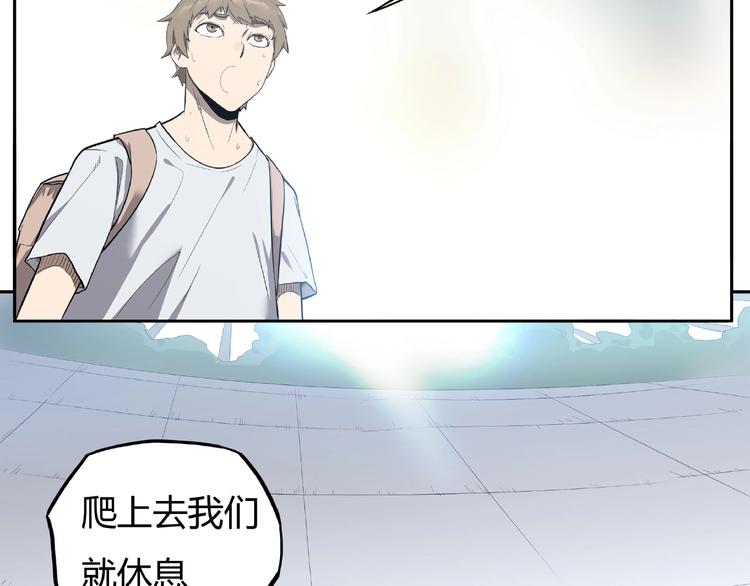 我，5厘米韩漫全集-第7话 房间的光亮无删减无遮挡章节图片 