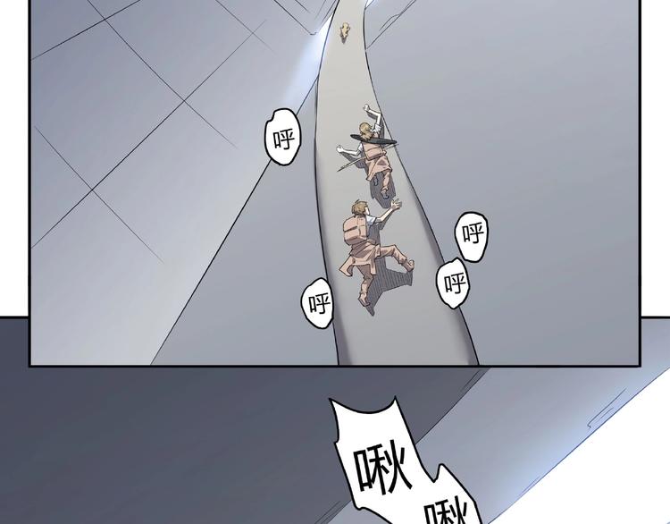 我，5厘米韩漫全集-第7话 房间的光亮无删减无遮挡章节图片 