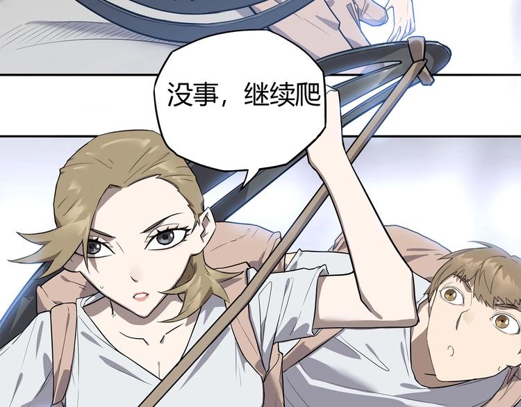我，5厘米韩漫全集-第7话 房间的光亮无删减无遮挡章节图片 