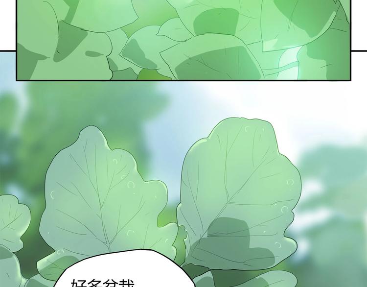 我，5厘米韩漫全集-第7话 房间的光亮无删减无遮挡章节图片 