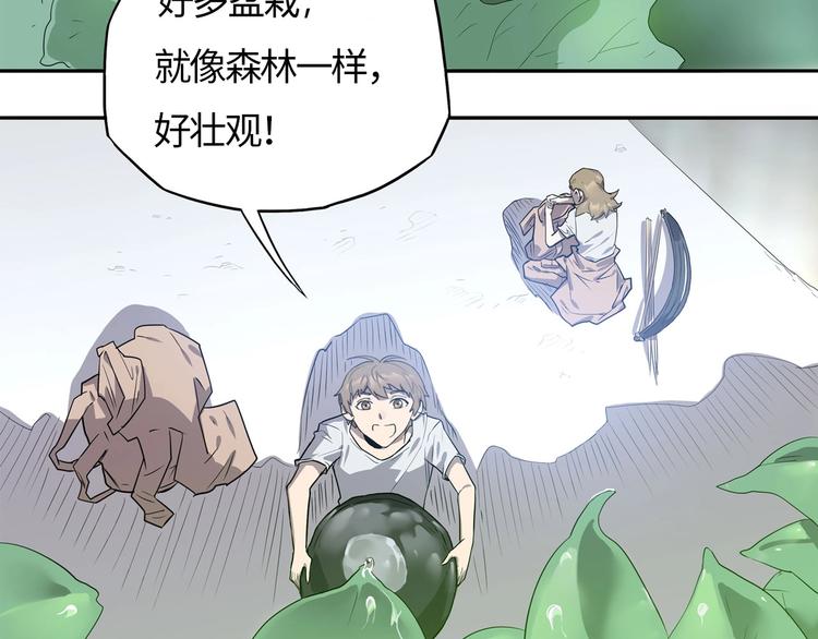 我，5厘米韩漫全集-第7话 房间的光亮无删减无遮挡章节图片 