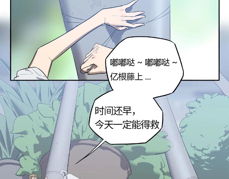我，5厘米韩漫全集-第7话 房间的光亮无删减无遮挡章节图片 