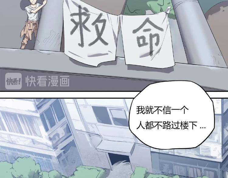 我，5厘米韩漫全集-第7话 房间的光亮无删减无遮挡章节图片 