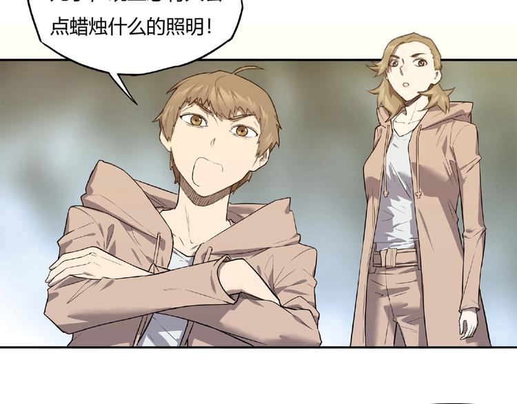 我，5厘米韩漫全集-第7话 房间的光亮无删减无遮挡章节图片 