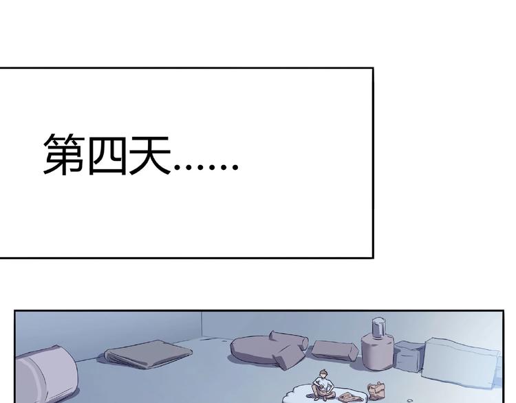 我，5厘米韩漫全集-第7话 房间的光亮无删减无遮挡章节图片 