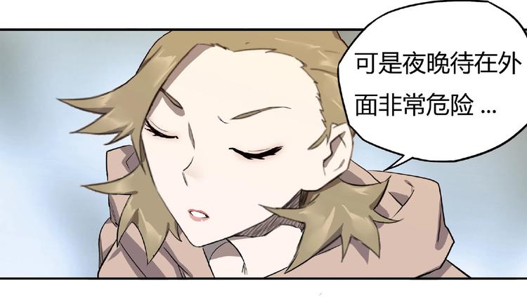我，5厘米韩漫全集-第7话 房间的光亮无删减无遮挡章节图片 