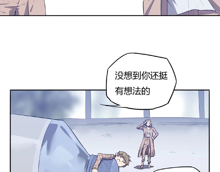 我，5厘米韩漫全集-第7话 房间的光亮无删减无遮挡章节图片 