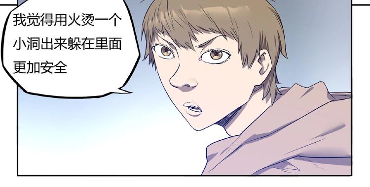 我，5厘米韩漫全集-第7话 房间的光亮无删减无遮挡章节图片 