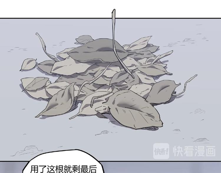 我，5厘米韩漫全集-第7话 房间的光亮无删减无遮挡章节图片 