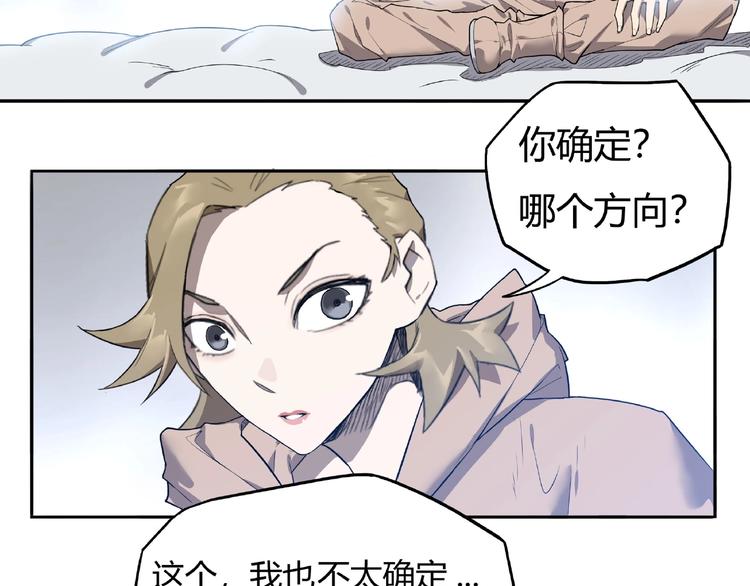 我，5厘米韩漫全集-第7话 房间的光亮无删减无遮挡章节图片 
