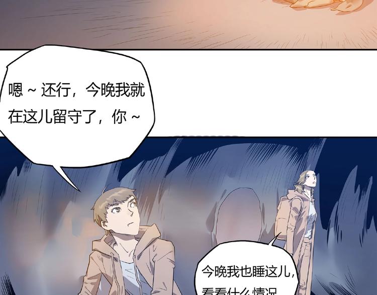 我，5厘米韩漫全集-第7话 房间的光亮无删减无遮挡章节图片 