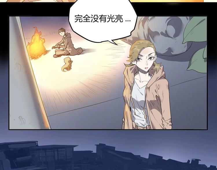 我，5厘米韩漫全集-第7话 房间的光亮无删减无遮挡章节图片 