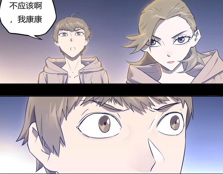 我，5厘米韩漫全集-第7话 房间的光亮无删减无遮挡章节图片 