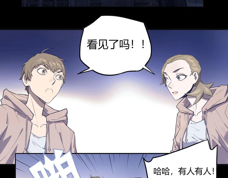 我，5厘米韩漫全集-第7话 房间的光亮无删减无遮挡章节图片 