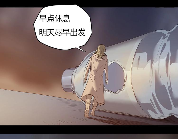 我，5厘米韩漫全集-第7话 房间的光亮无删减无遮挡章节图片 