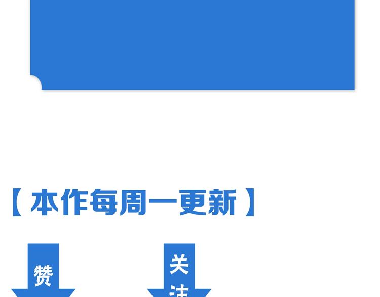 我，5厘米韩漫全集-第7话 房间的光亮无删减无遮挡章节图片 
