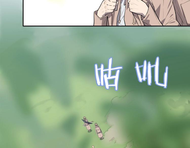 我，5厘米韩漫全集-第8话 反季节水果无删减无遮挡章节图片 