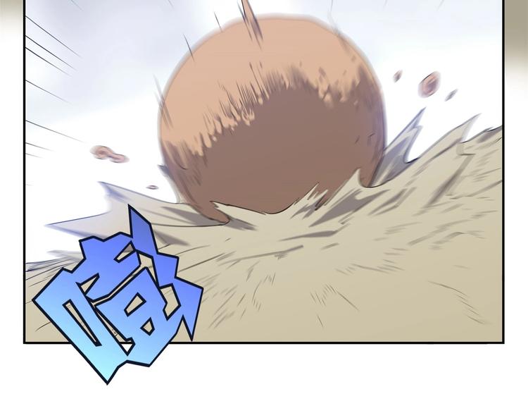 我，5厘米韩漫全集-第8话 反季节水果无删减无遮挡章节图片 