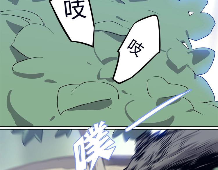 我，5厘米韩漫全集-第8话 反季节水果无删减无遮挡章节图片 