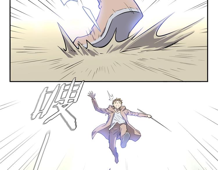 我，5厘米韩漫全集-第8话 反季节水果无删减无遮挡章节图片 