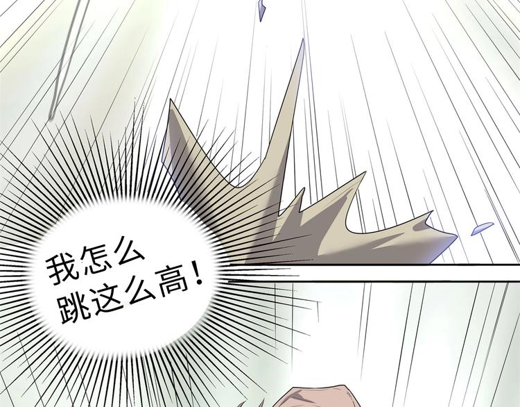 我，5厘米韩漫全集-第8话 反季节水果无删减无遮挡章节图片 