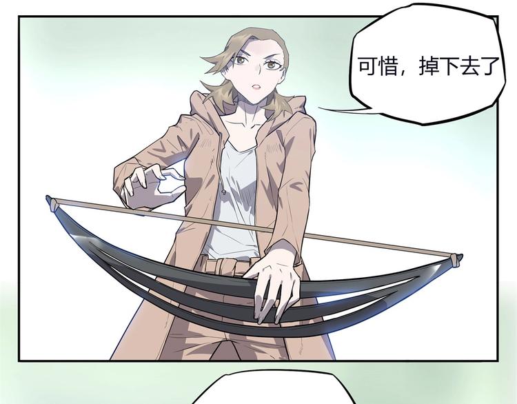 我，5厘米韩漫全集-第8话 反季节水果无删减无遮挡章节图片 